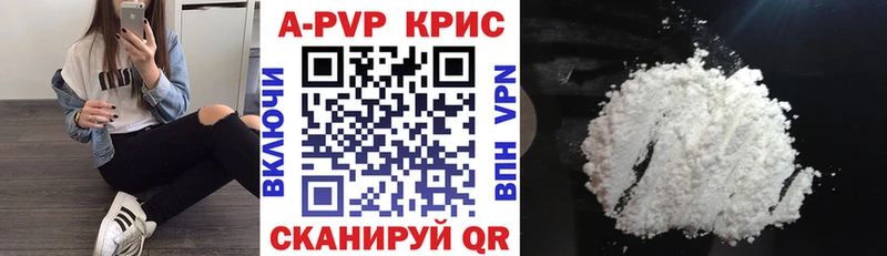 Наркошоп Кувшиново Alpha PVP  Лсд 25  MDMA  Меф мяу мяу  KRAKEN ссылки  Гашиш  Cocaine  Каннабис 
