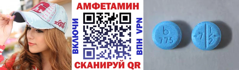 где найти наркотики  Кувшиново  Амфетамин Premium 