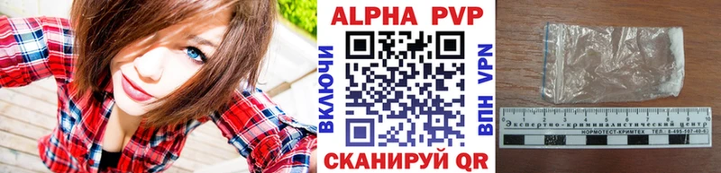 А ПВП СК КРИС блэк спрут зеркало Кувшиново