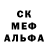 Амфетамин Premium Zeref Zorg