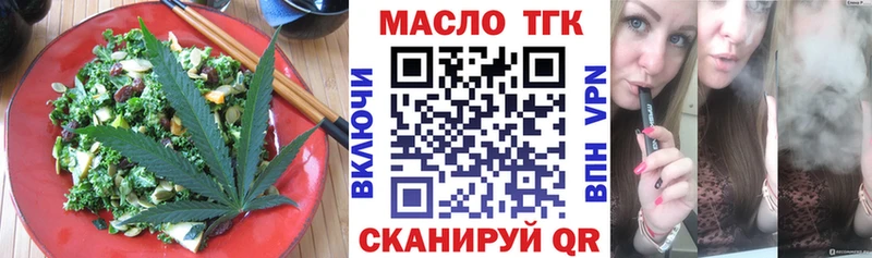 сколько стоит  Кувшиново  Cannafood конопля 