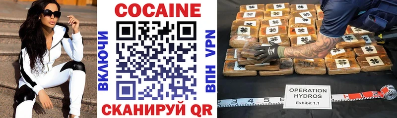 COCAIN 98%  что такое   Кувшиново 