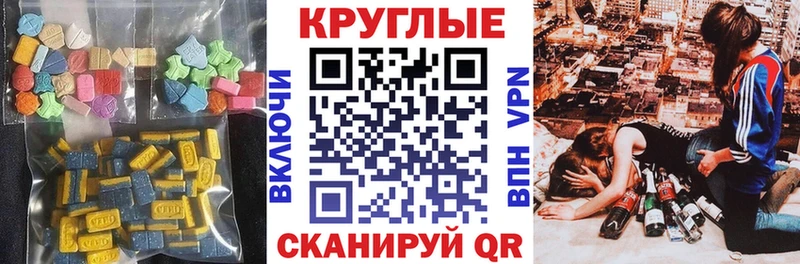 купить  цена  Кувшиново  Экстази ешки 