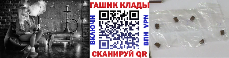 где продают наркотики  гидра ссылка  ГАШ Изолятор  Кувшиново 