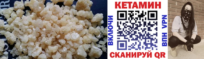 kraken ссылки  Кувшиново  КЕТАМИН VHQ 