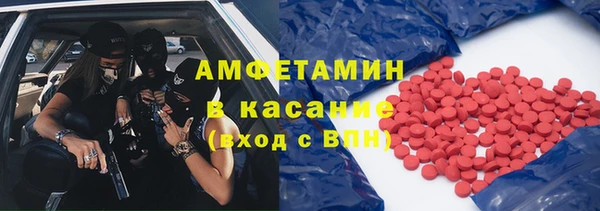 эйфоретик Алексин