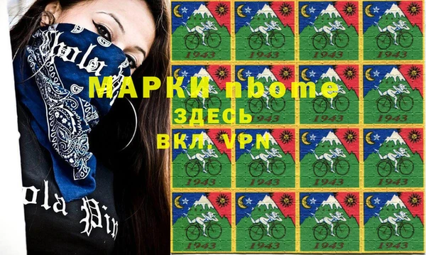 прущая мука Алзамай