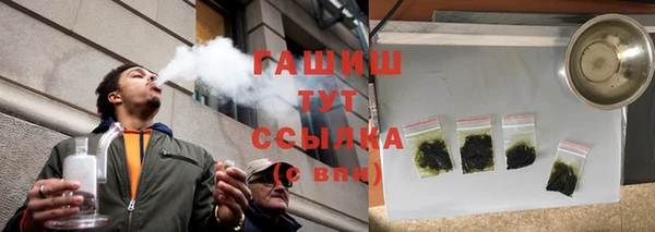 бошки Алексеевка