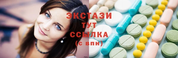 эйфоретик Алексин