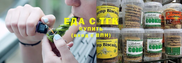 соль курить ск Абдулино