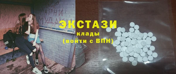 мефедрон мука Абаза