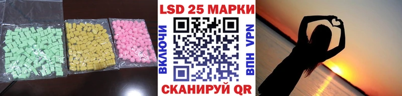 LSD-25 экстази кислота  Кувшиново 