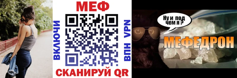 MEGA зеркало Кувшиново МЕФ VHQ