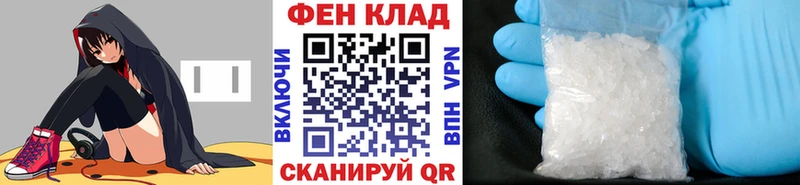 MEGA tor  Кувшиново  Метамфетамин мет 