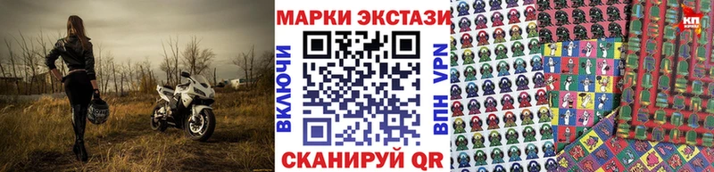 дарк нет телеграм Кувшиново Марки NBOMe 1,5мг