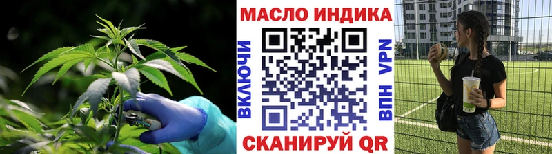 Дистиллят ТГК вейп  Кувшиново 